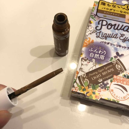 パウダリーリキッドアイブロウ/キングダム/リキッドアイブロウを使ったクチコミ(3枚目)