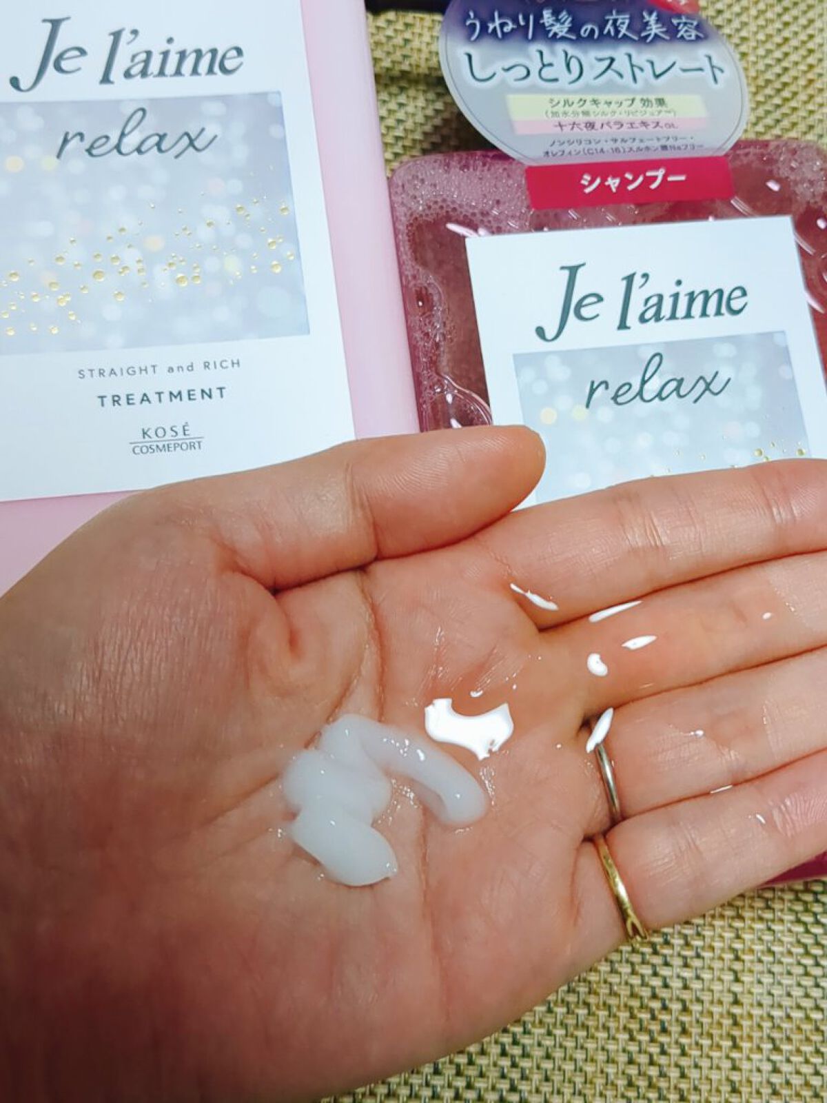 リラックス ミッドナイトリペア シャンプー／ヘアトリートメント (ストレート＆リッチ)/Je l'aime/市販シャンプーを使ったクチコミ（3枚目）