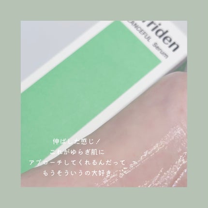 バランスフル シカセラム/Torriden/美容液を使ったクチコミ(3枚目)