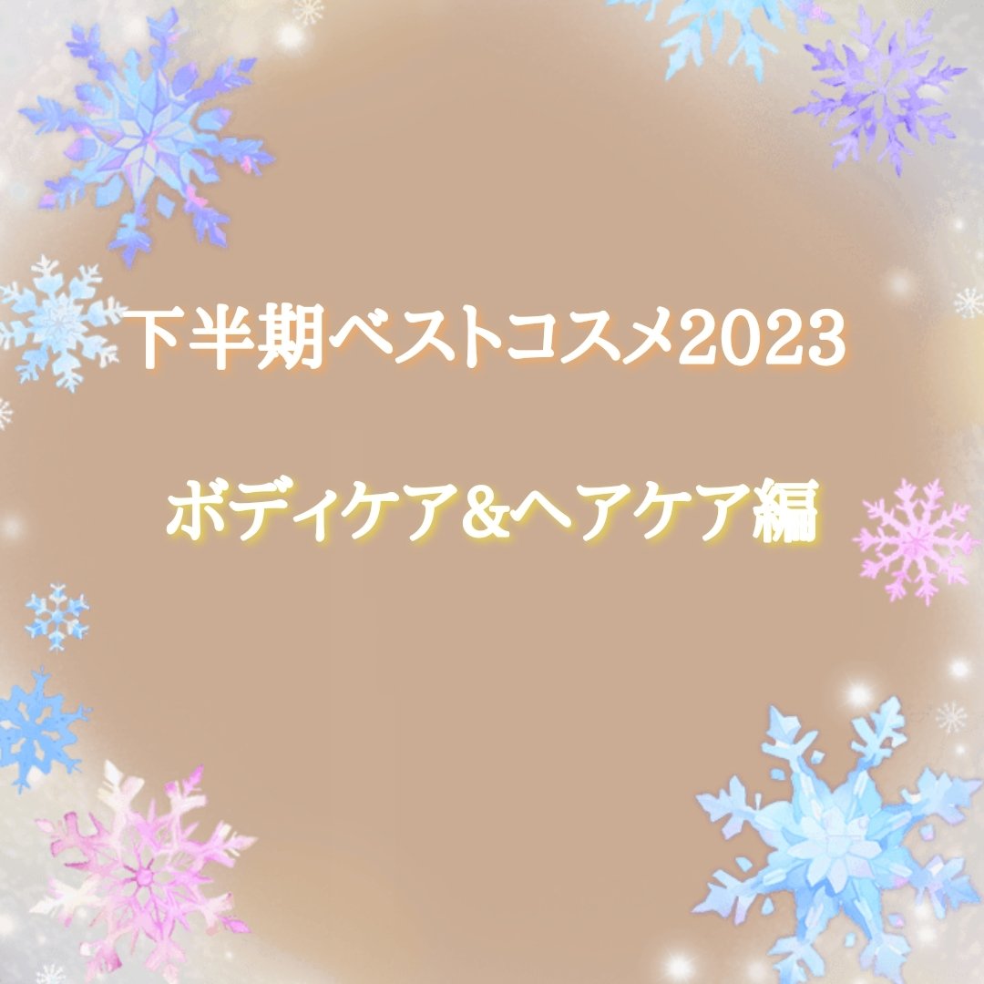 ケアセラ APフェイス＆ボディ乳液/ケアセラ/ボディミルクを使ったクチコミ（1枚目）