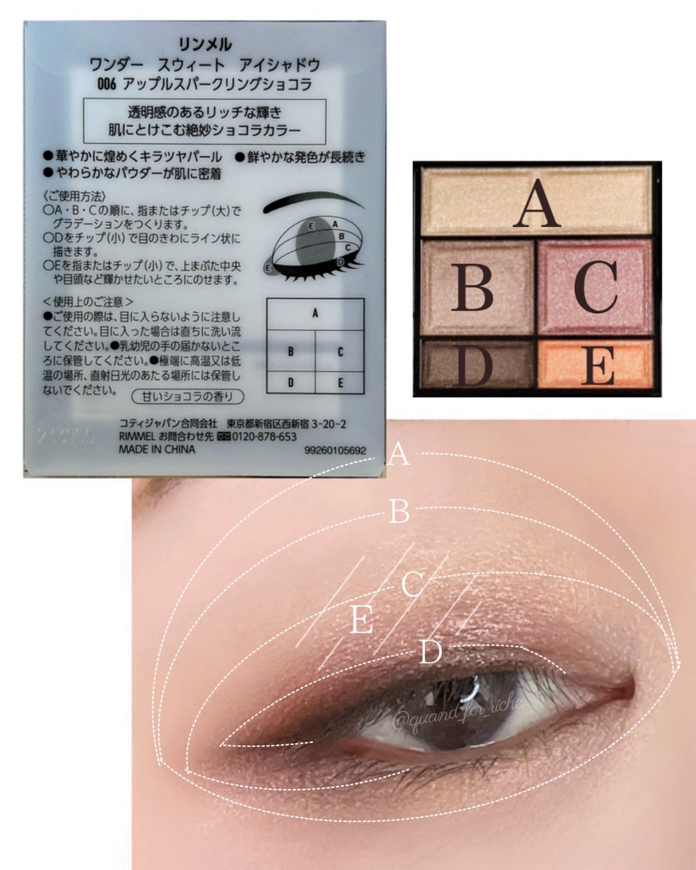 ワンダー スウィート アイシャドウ/リンメル ロンドン/アイシャドウパレットを使ったクチコミ(5枚目)