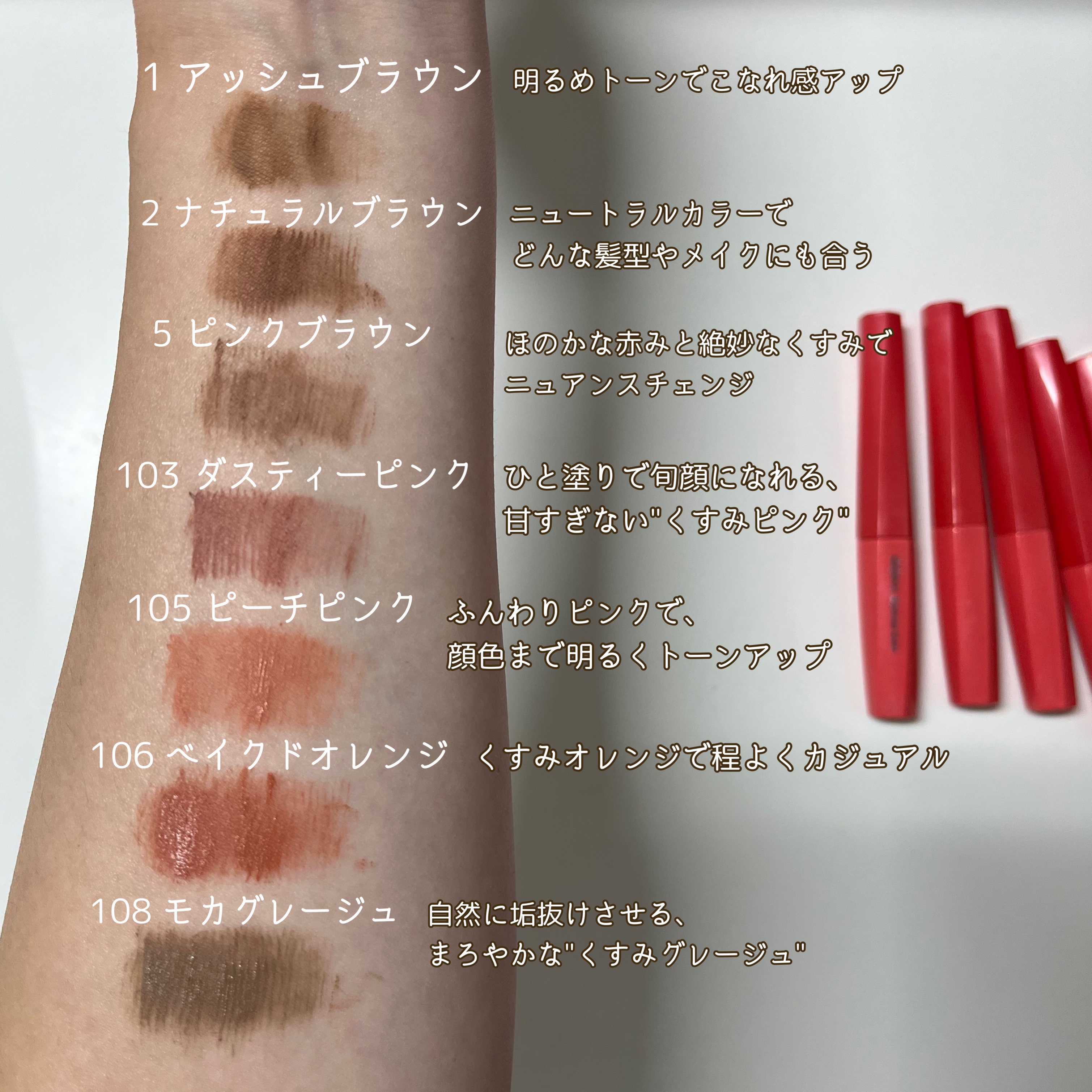 フィルム眉カラー/デジャヴュ/眉マスカラを使ったクチコミ（3枚目）