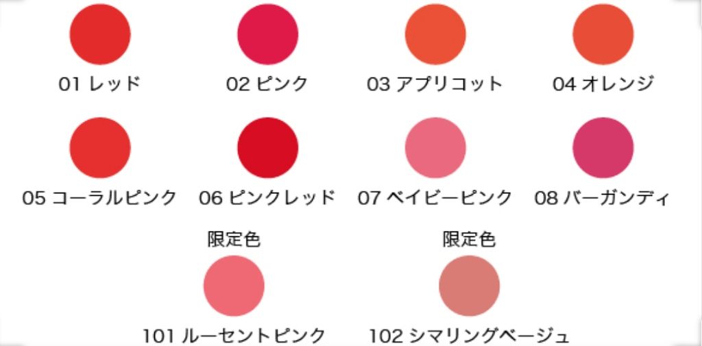 オペラ リップティント N/OPERA/リップティントを使ったクチコミ(2枚目)