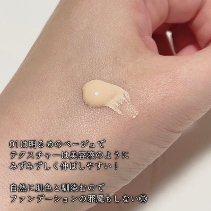 モイスチュアライジング ファンデーション プライマー/PAUL & JOE BEAUTE/化粧下地を使ったクチコミ(3枚目)