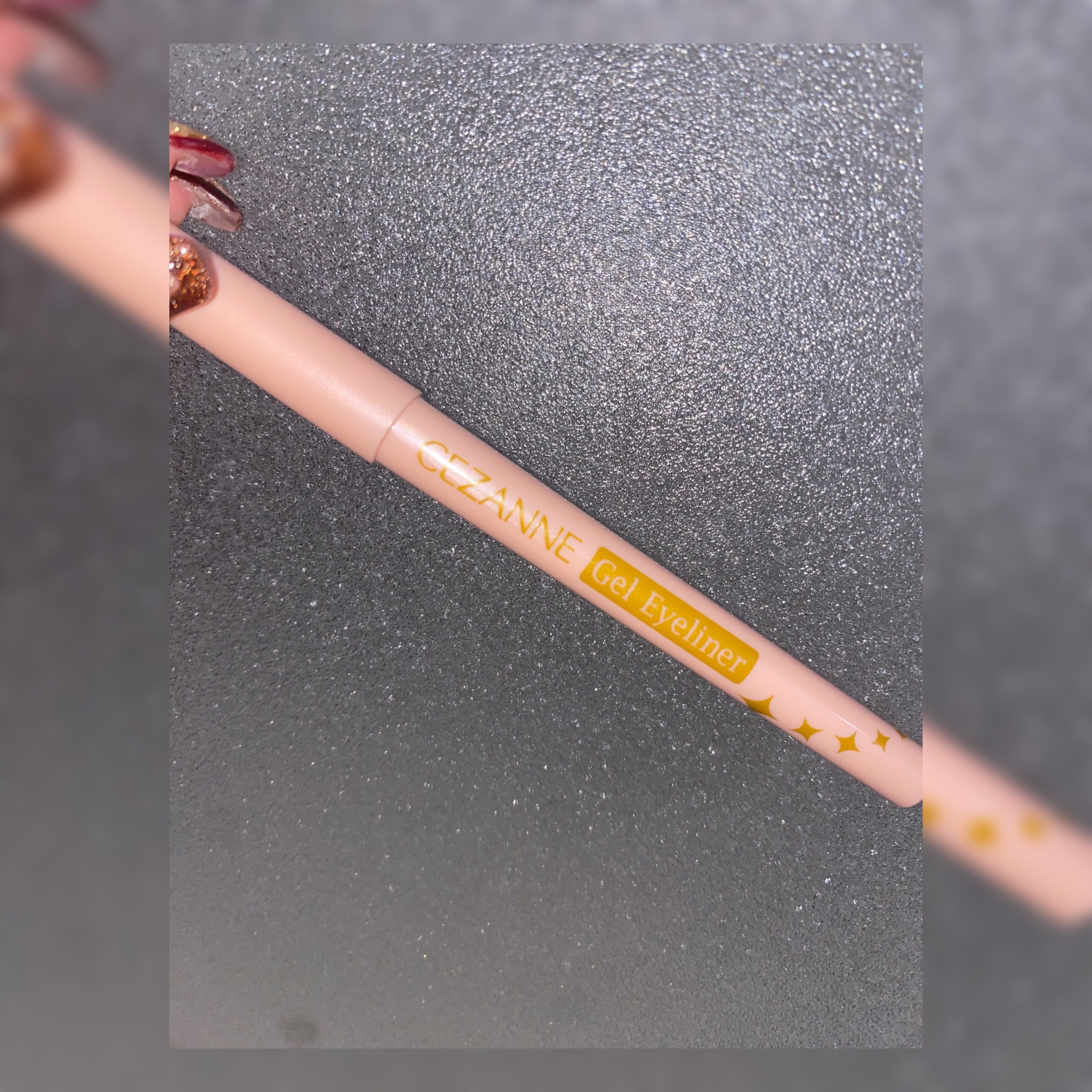 ジェルアイライナー/CEZANNE/ジェルアイライナーを使ったクチコミ（1枚目）
