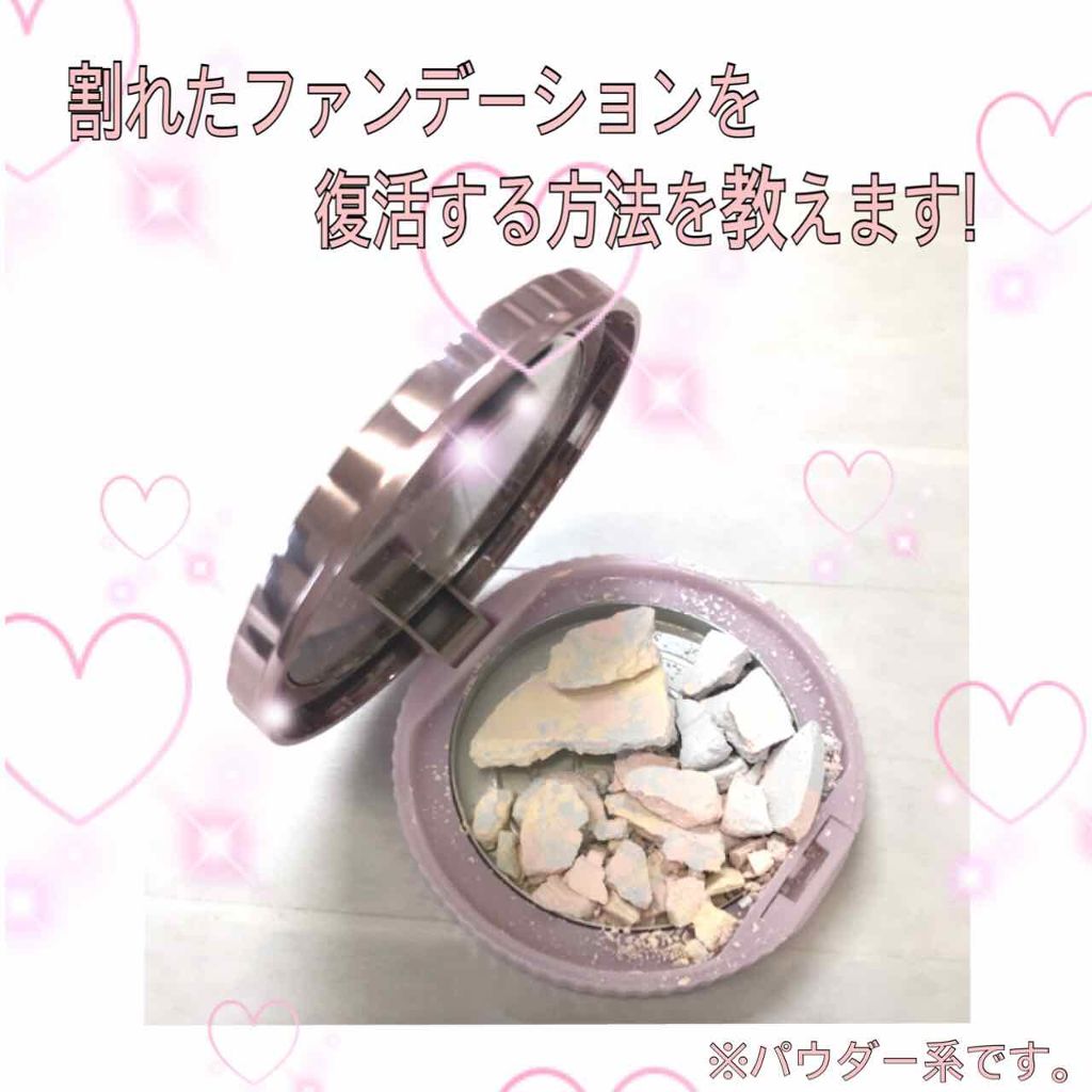 トランスペアレントフィニッシュパウダー/キャンメイク/プレストパウダーを使ったクチコミ(1枚目)