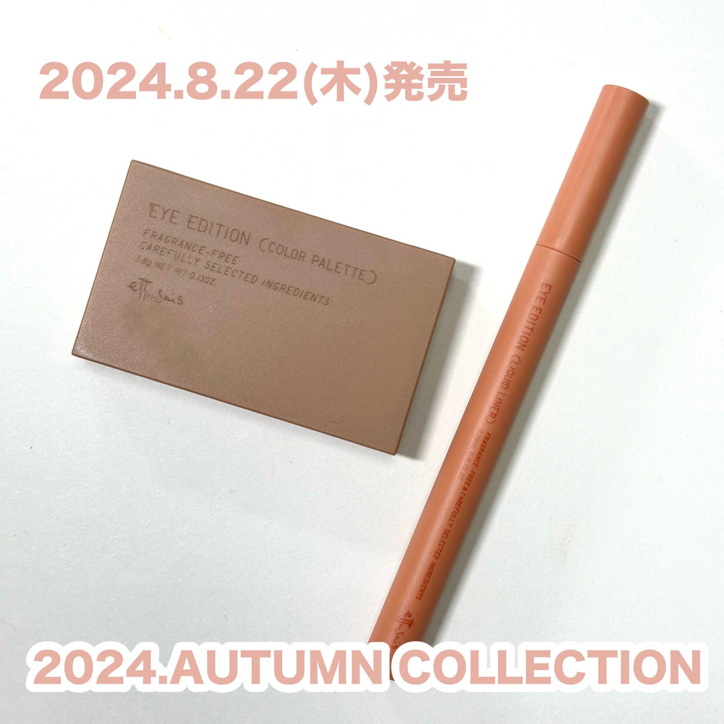 エテュセ アイエディション(カラーパレット)/ettusais/アイシャドウパレットを使ったクチコミ(2枚目)