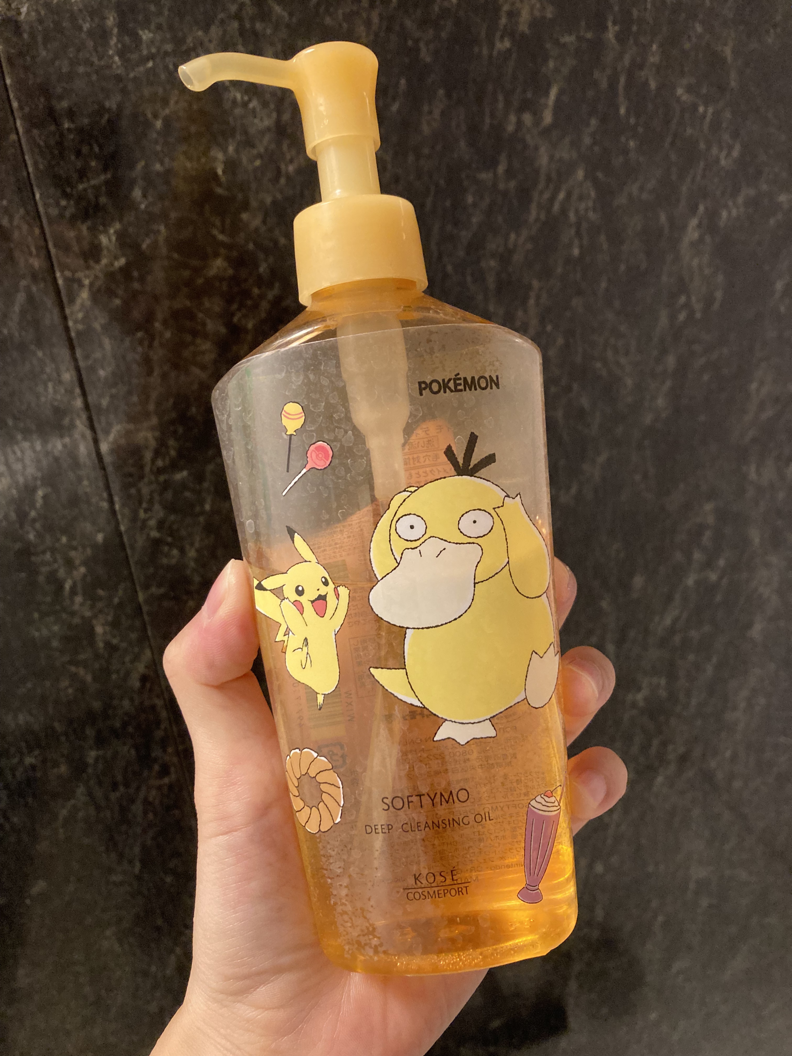 ソフティモ ディープ クレンジングオイル/ソフティモ/オイルクレンジングを使ったクチコミ（1枚目）