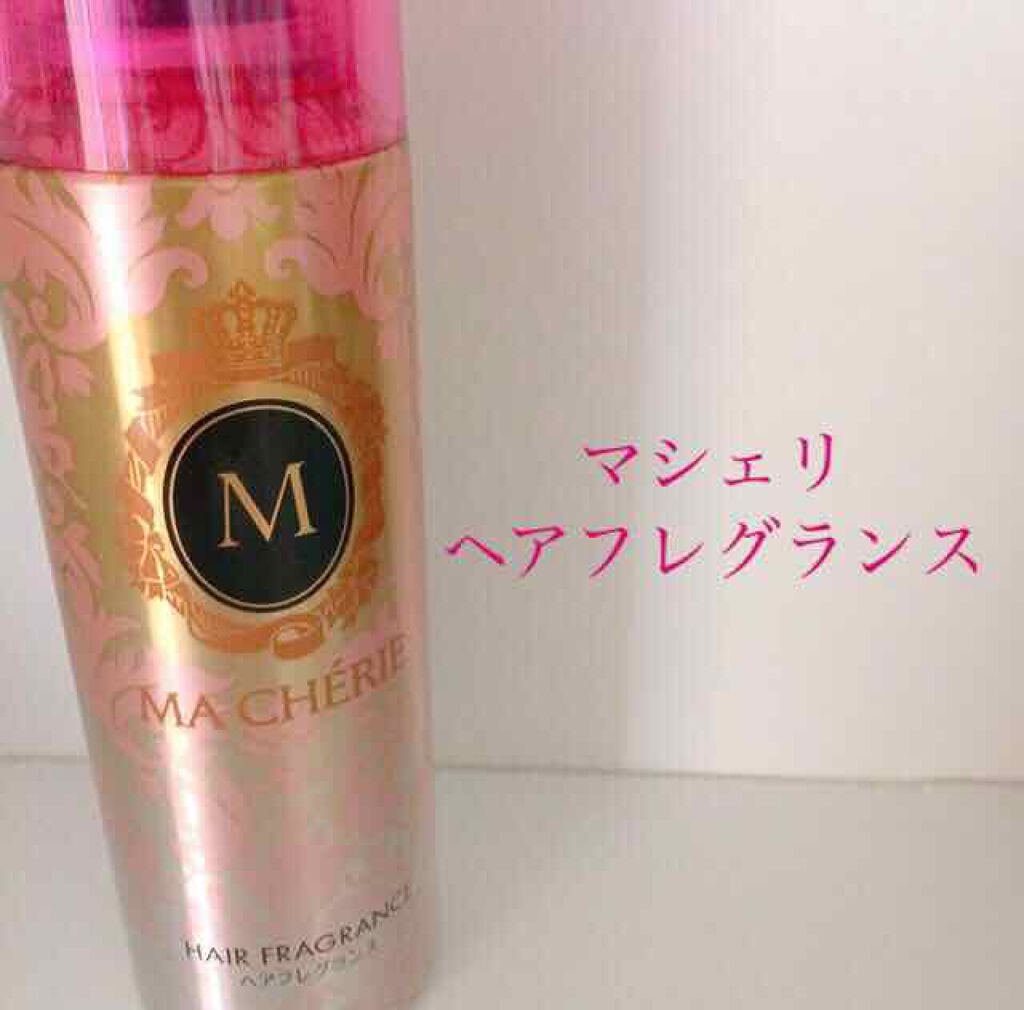 ヘアフレグランス EX/MACHERIE/プレスタイリング・寝ぐせ直しを使ったクチコミ（2枚目）