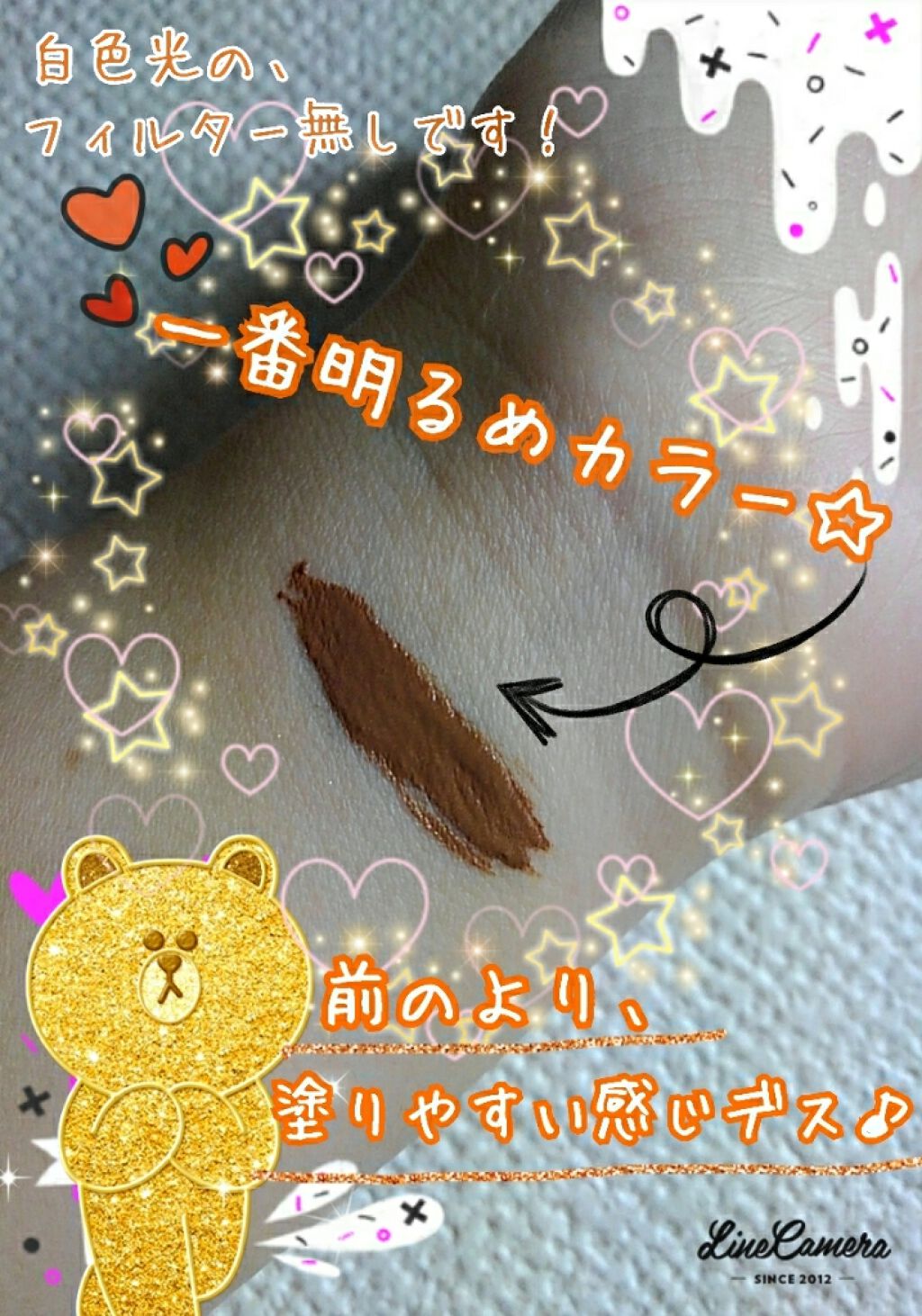 URGLAM EYEBROW MASCARA a(アイブロウマスカラa)/U R GLAM/眉マスカラを使ったクチコミ(2枚目)