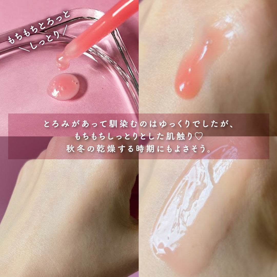 PDRNピンクアンプル PDRN 10,000ppm配合/MEDICUBE/美容液を使ったクチコミ(3枚目)