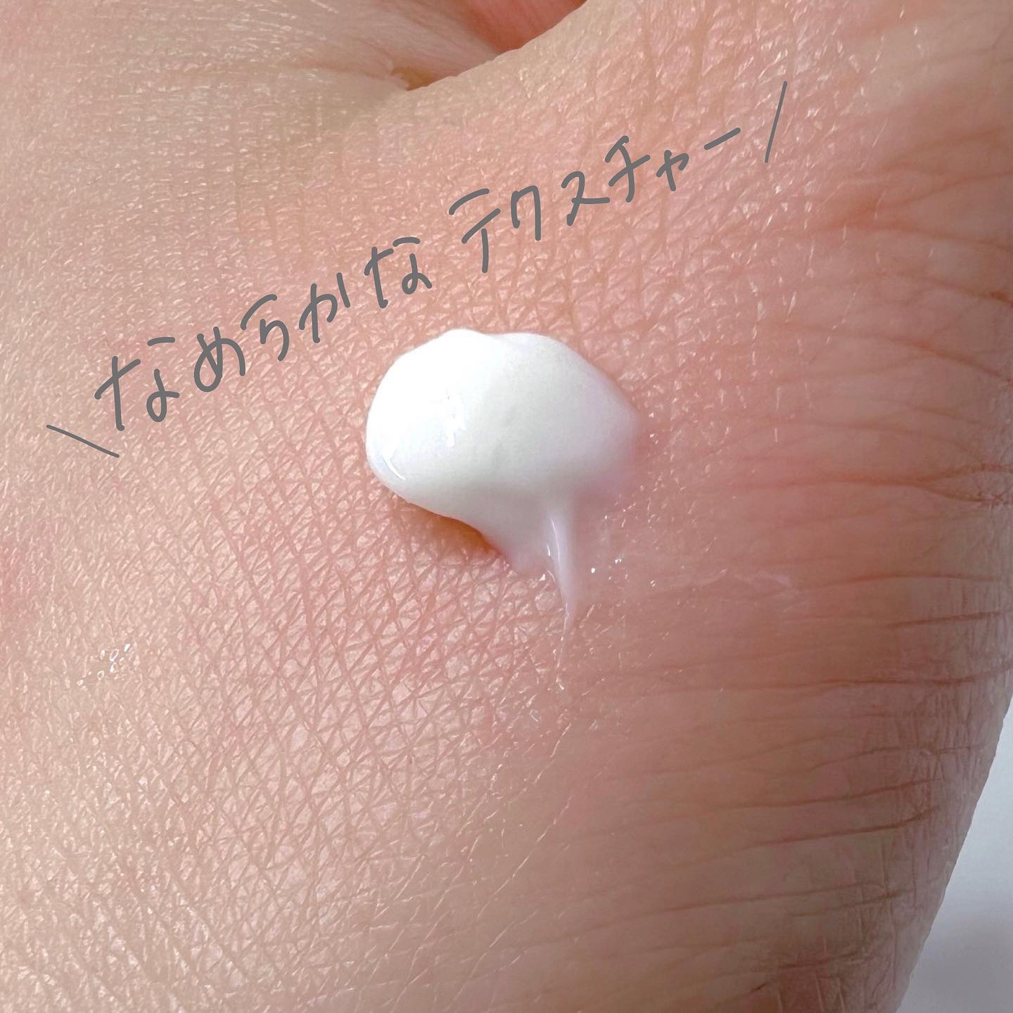 ガミラシークレット フットバーム/ガミラシークレット/レッグ・フットケアを使ったクチコミ（2枚目）