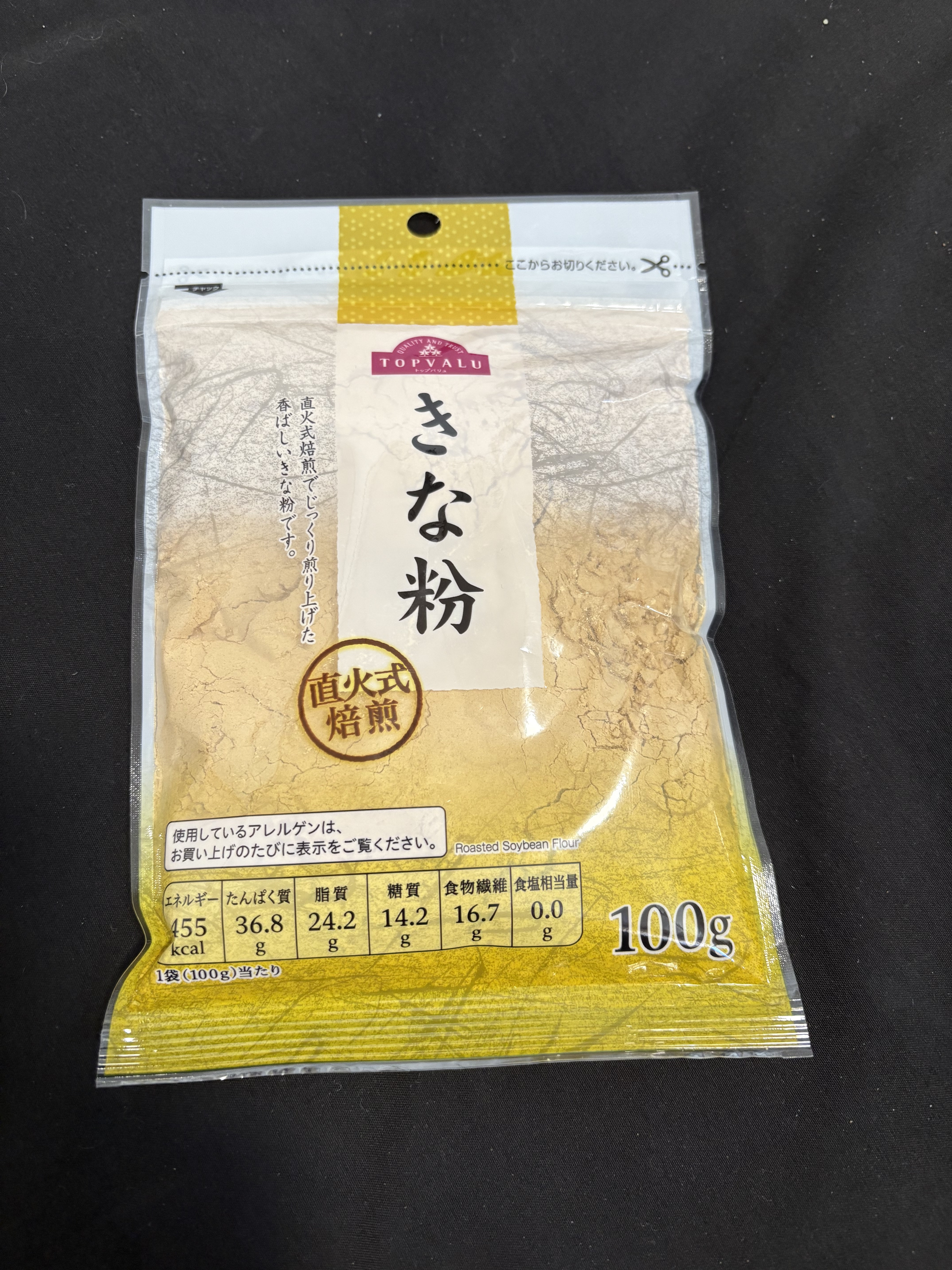 きな粉/トップバリュ/その他を使ったクチコミ（1枚目）