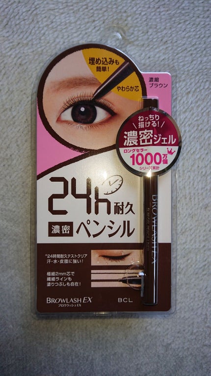 ブロウラッシュEX スリムジェルペンシル/ブロウラッシュ/ペンシルアイライナーを使ったクチコミ(1枚目)