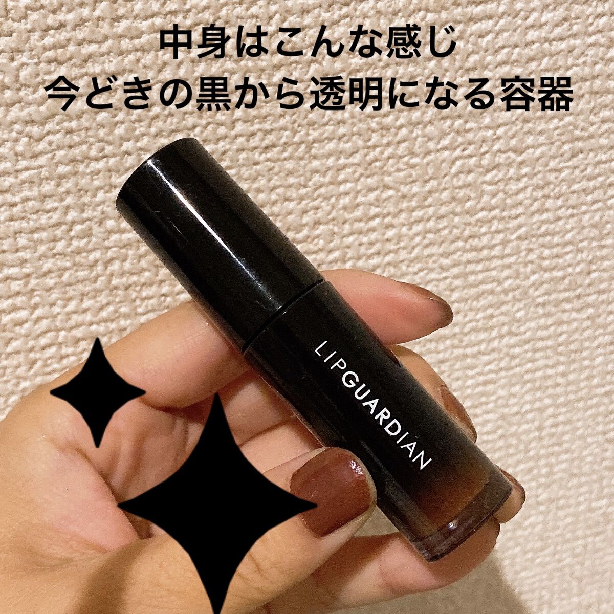 イリュージョンコーティングティント 303 ROMANCE PEONY/Flynn/リップティントを使ったクチコミ（3枚目）