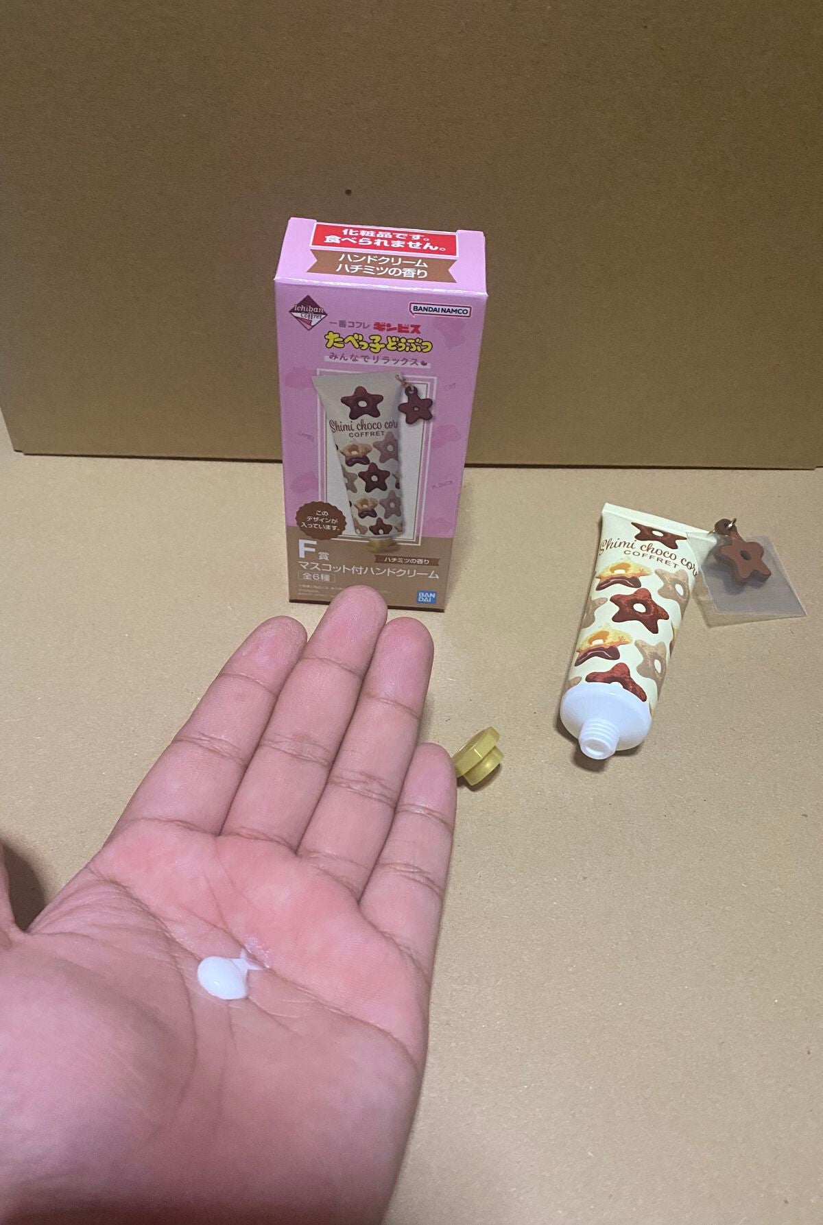 一番コフレ ギンビス たべっ子どうぶつ みんなでリラックス/BANDAI SPIRITS/マニキュアを使ったクチコミ(3枚目)