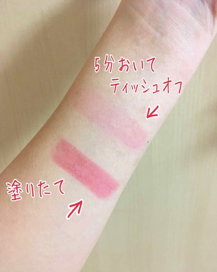 ヴォリュプテ ティントインバーム/YVES SAINT LAURENT BEAUTE/口紅を使ったクチコミ(2枚目)