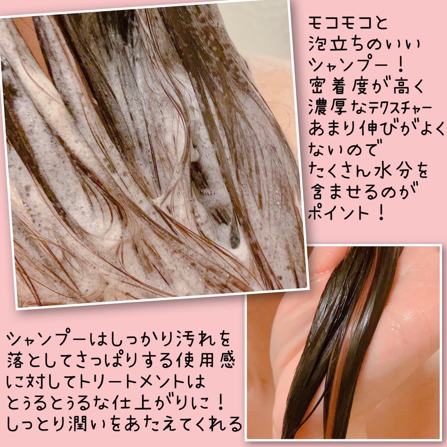 SIRTFL CC シャンプーモイスト/トリートメントモイスト/SIRTFL/市販シャンプーを使ったクチコミ(4枚目)