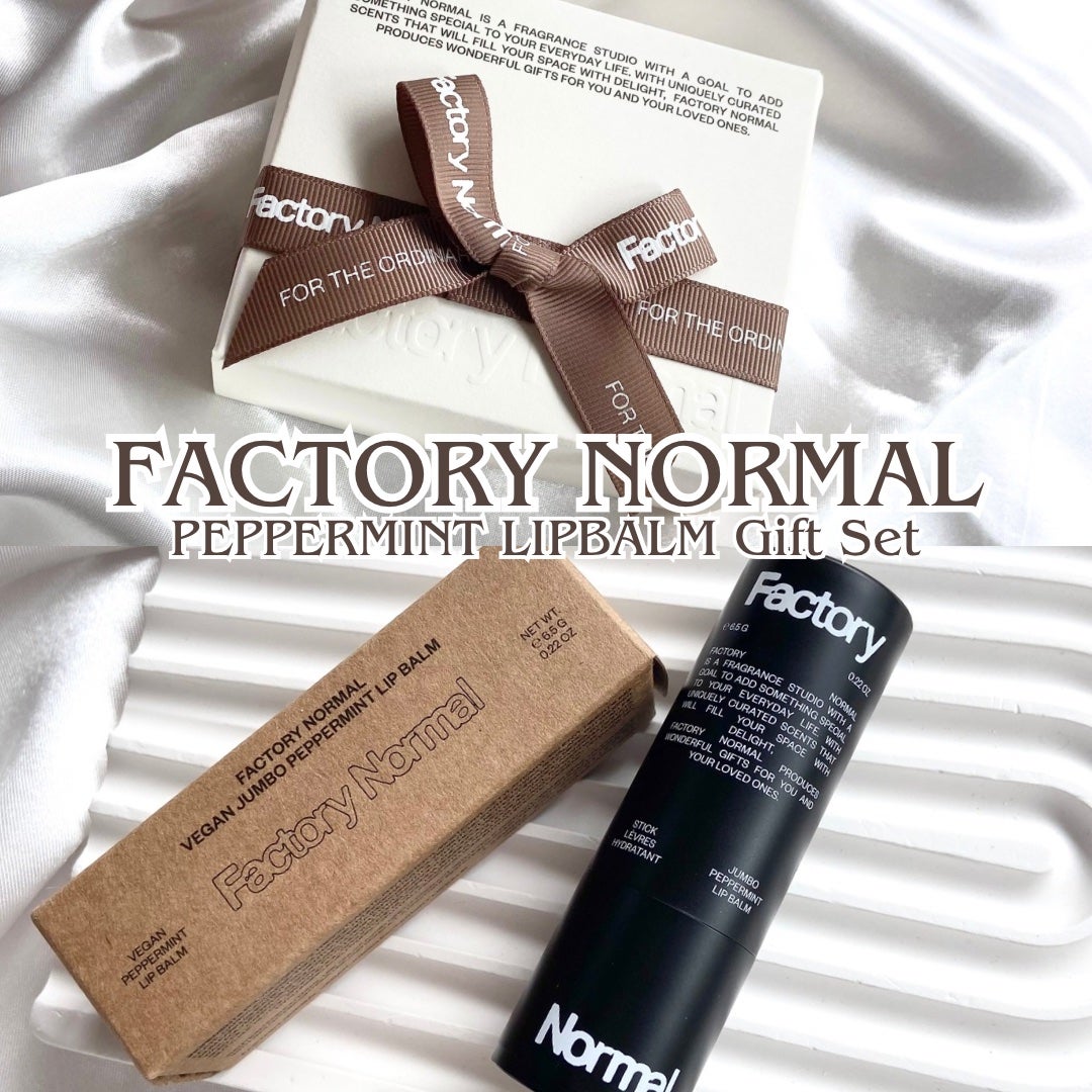 Vegan Jumbo Peppermint Lip Balm/Factory Normal/リップバームを使ったクチコミ(1枚目)