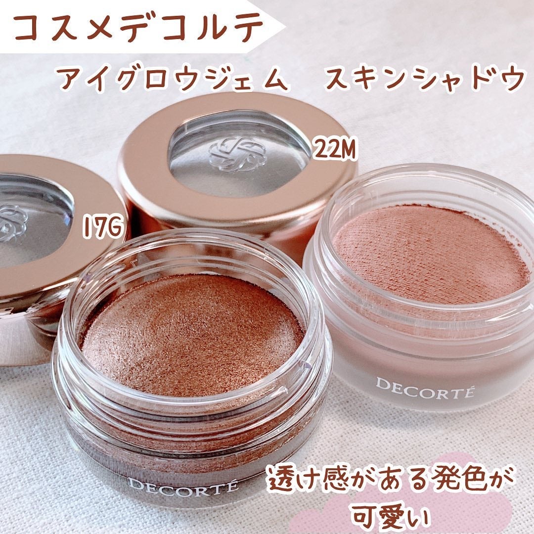 アイグロウジェム スキンシャドウ/DECORTÉ/ジェル・クリームアイシャドウを使ったクチコミ(1枚目)