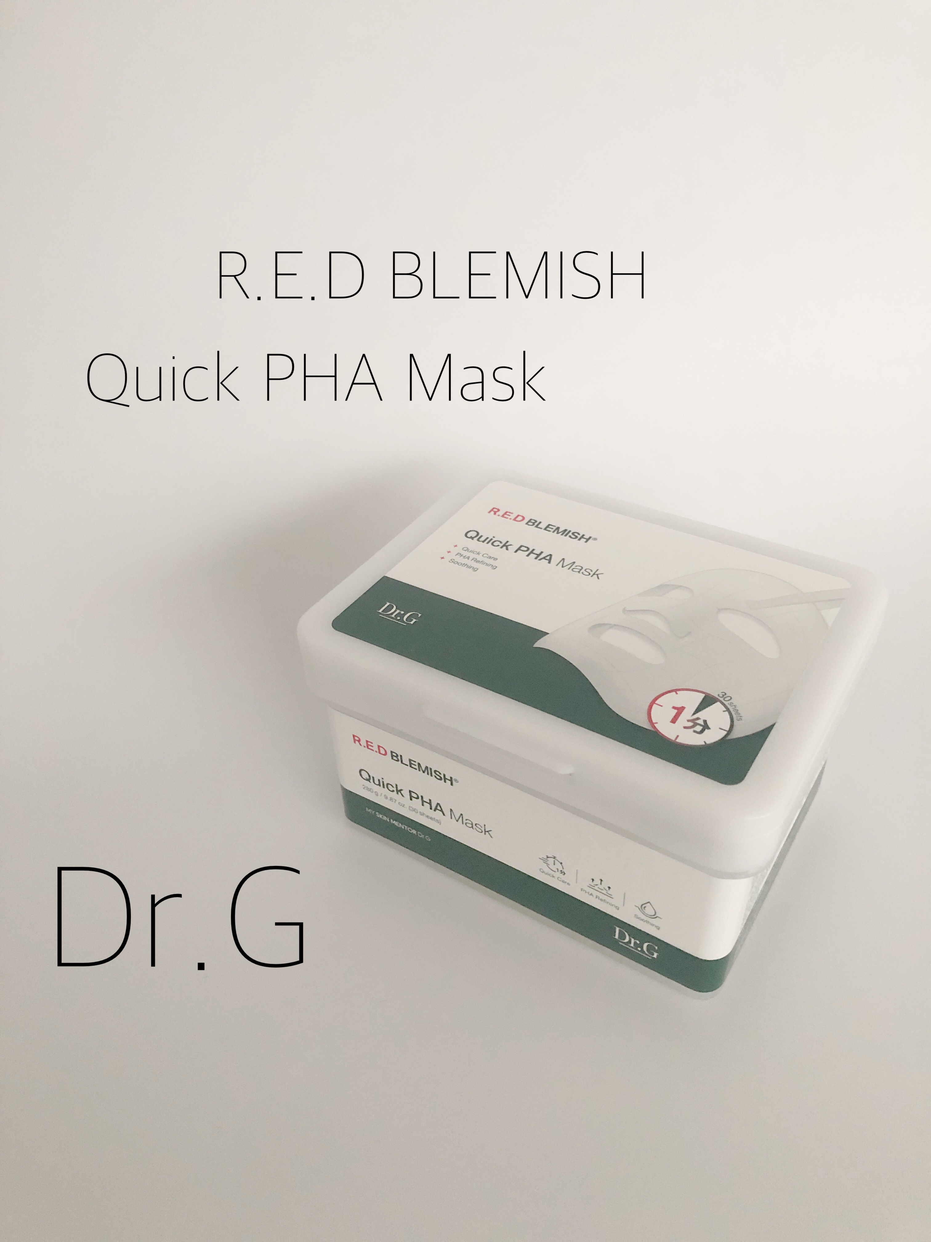 レッドブレミッシュクイックPHAシートマスク/Dr.G/シートマスク・パックを使ったクチコミ（1枚目）