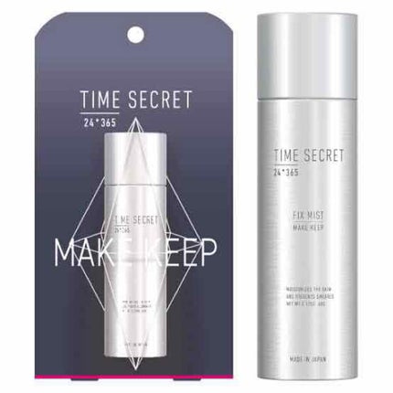 フィックスミスト/TIME SECRET/フィックスミストを使ったクチコミ(1枚目)