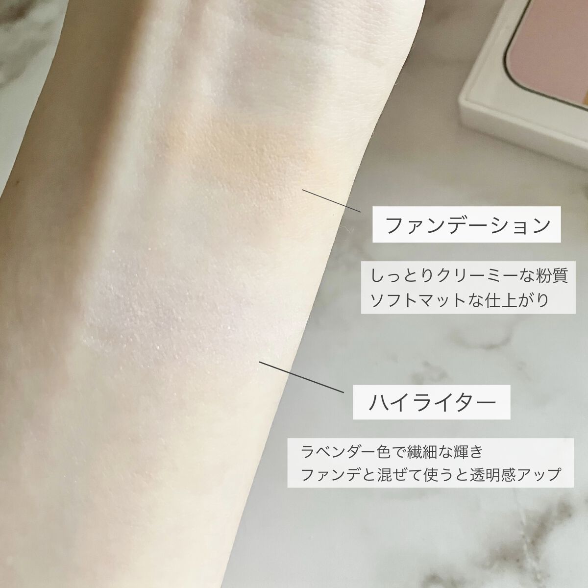 ルミエール ソフトマット パウダリーファンデーション 20/ブリリアージュ/パウダーファンデーションを使ったクチコミ（3枚目）