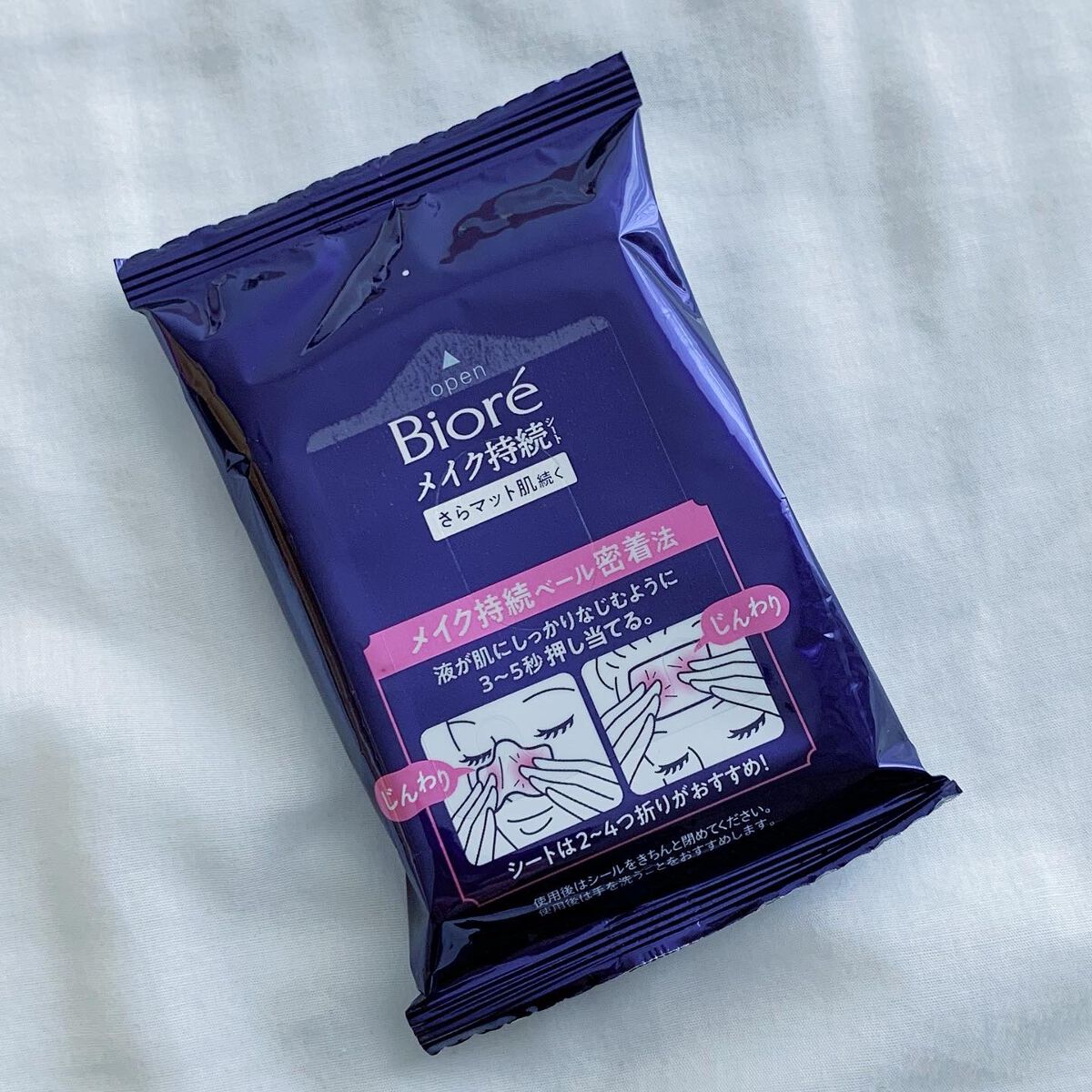 ビオレ メイク持続シート さらマット肌/ビオレ/フェイスシートを使ったクチコミ（3枚目）