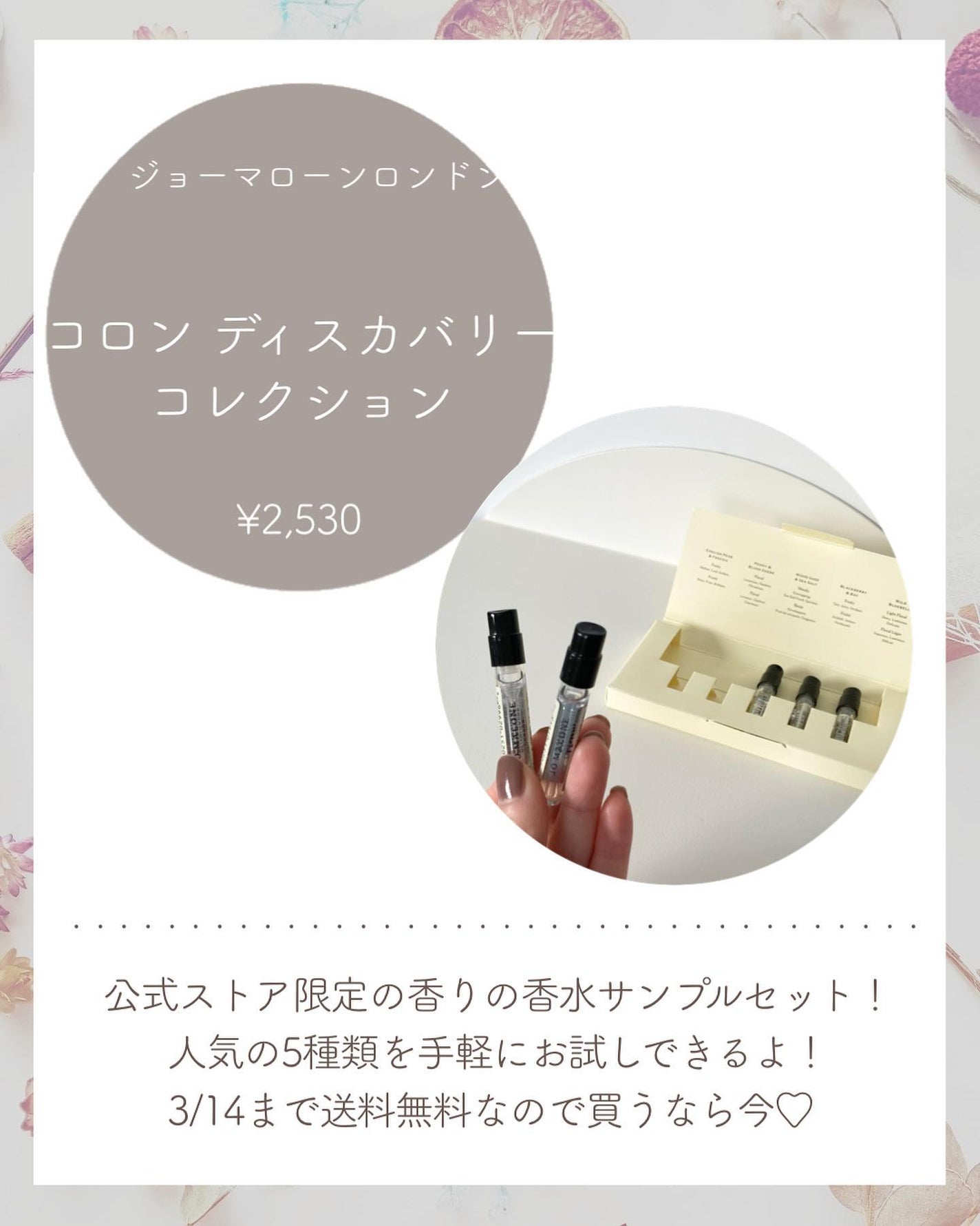 ボディスクラブ チェリーブロッサム/Laline/ボディスクラブを使ったクチコミ(2枚目)