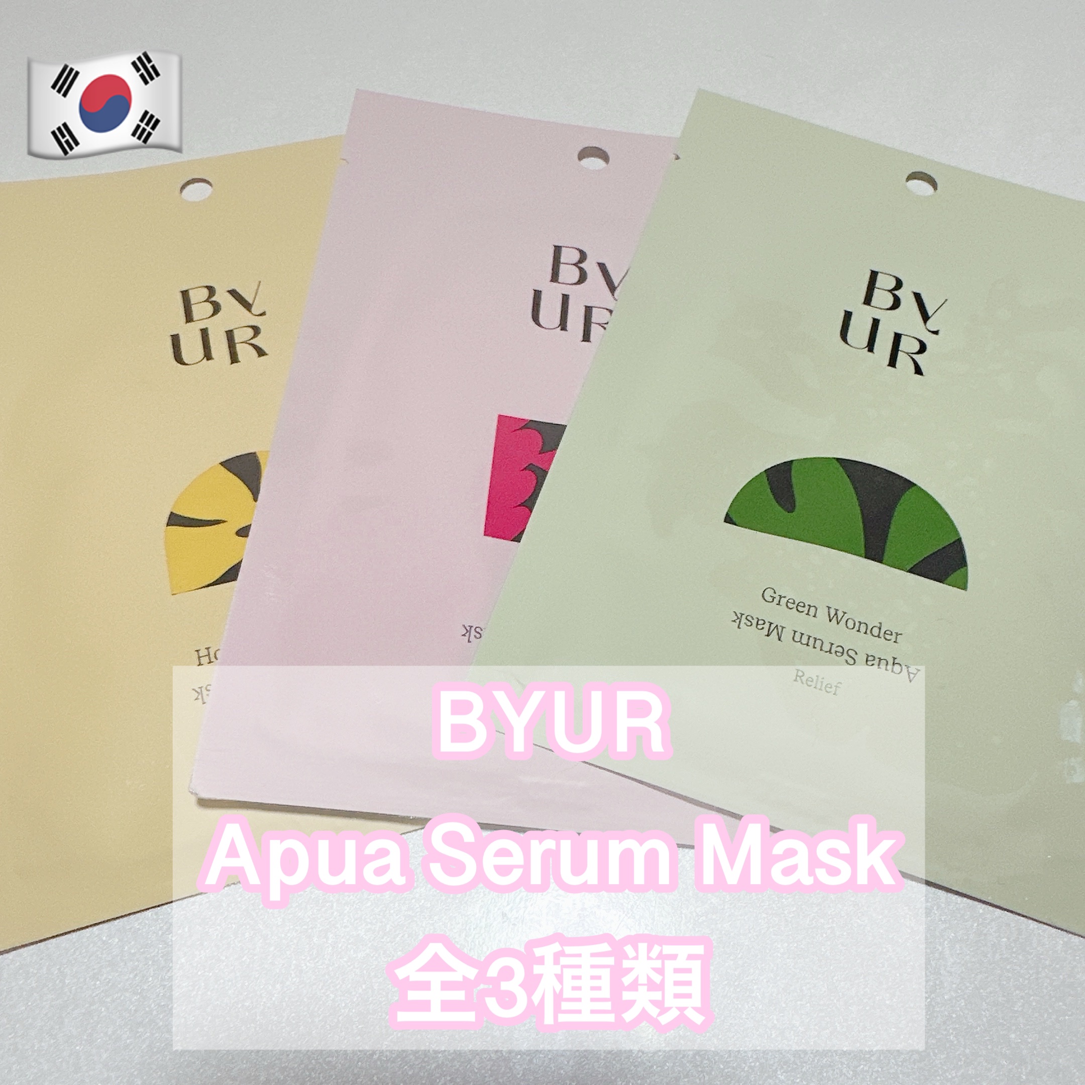 プランプハニー アクアセラムマスク/ByUR/シートマスク・パックを使ったクチコミ（1枚目）