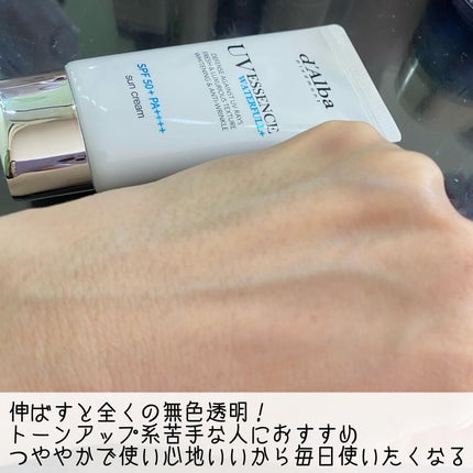 ダルバ ウォータフル エッセンス サンクリーム/ダルバ/日焼け止めクリームを使ったクチコミ(4枚目)