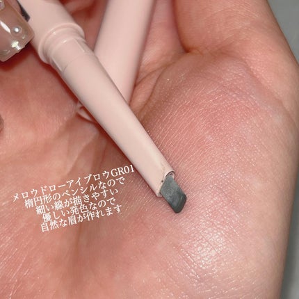 アンドバイロムアンド グラッシーアイグリッター/&nd by rom&nd/グリッターを使ったクチコミ(4枚目)