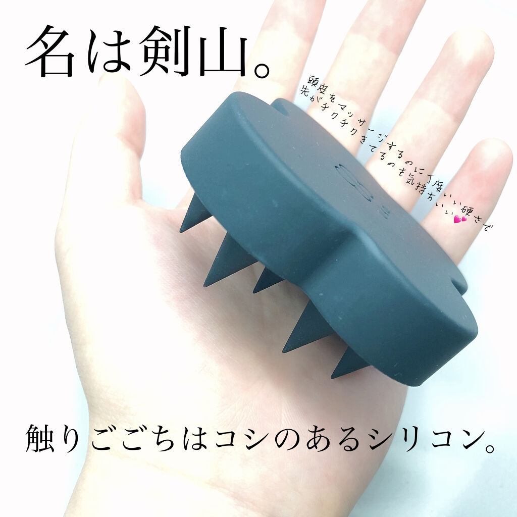 スカルプクレンジングジェル 130mL/MARKS&WEB/頭皮クレンジングを使ったクチコミ（2枚目）