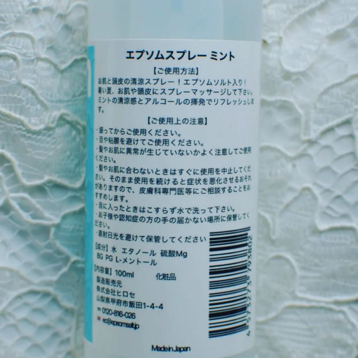 シークリスタルス エプソムソルト オリジナル/sea crystals/無機塩系入浴剤を使ったクチコミ（2枚目）