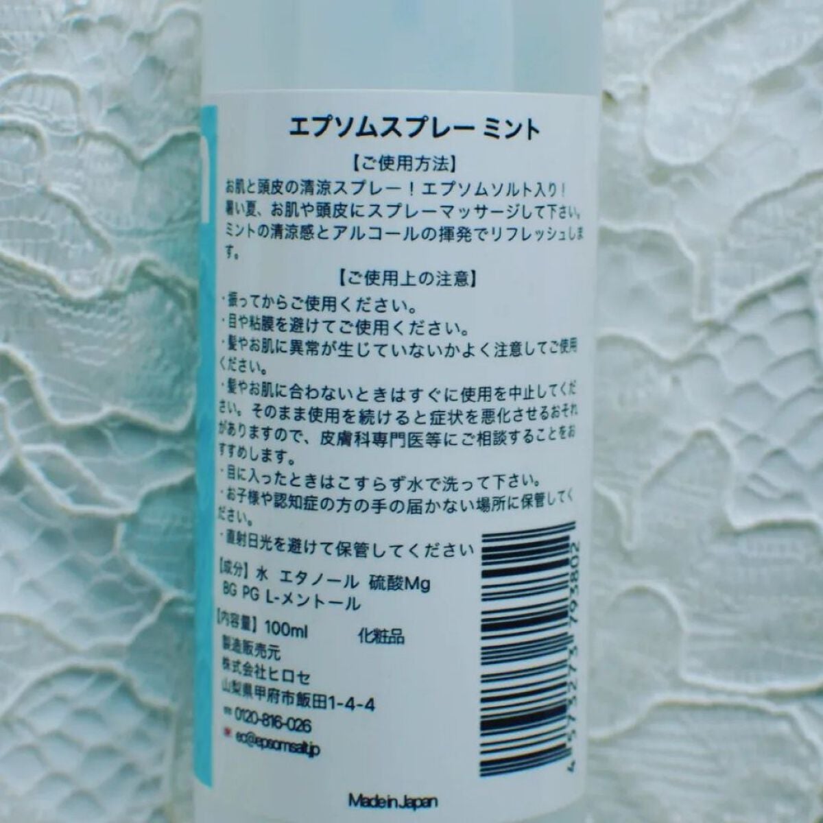 シークリスタルス エプソムソルト オリジナル/sea crystals/無機塩系入浴剤を使ったクチコミ(2枚目)