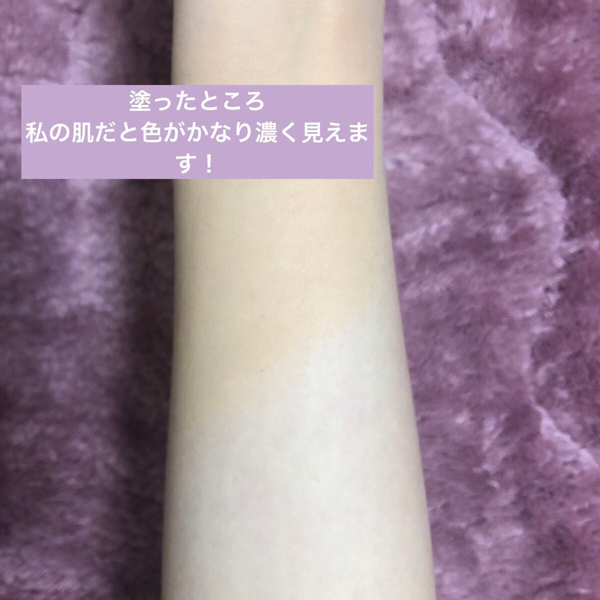 肌潤 マルチCCクリーム/米肌/CCクリームを使ったクチコミ(2枚目)