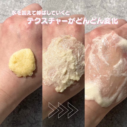 Q+Me スウィートボムタラソスクラブレモンティーの香り/AGARISM/バスト・ヒップケアを使ったクチコミ(4枚目)