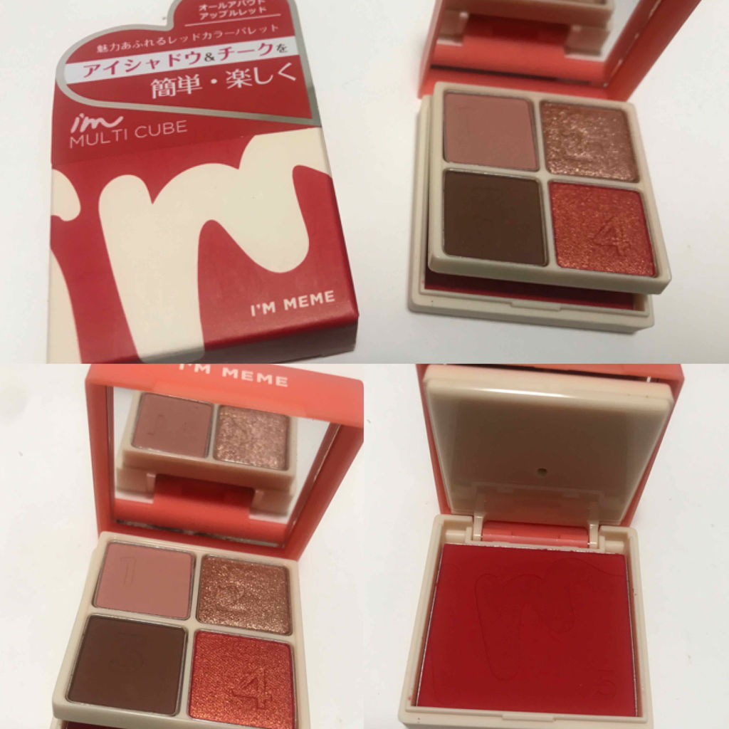 マルチキューブ 002 オール アバウト アップル レッド/i’m meme/マルチパレットを使ったクチコミ（1枚目）