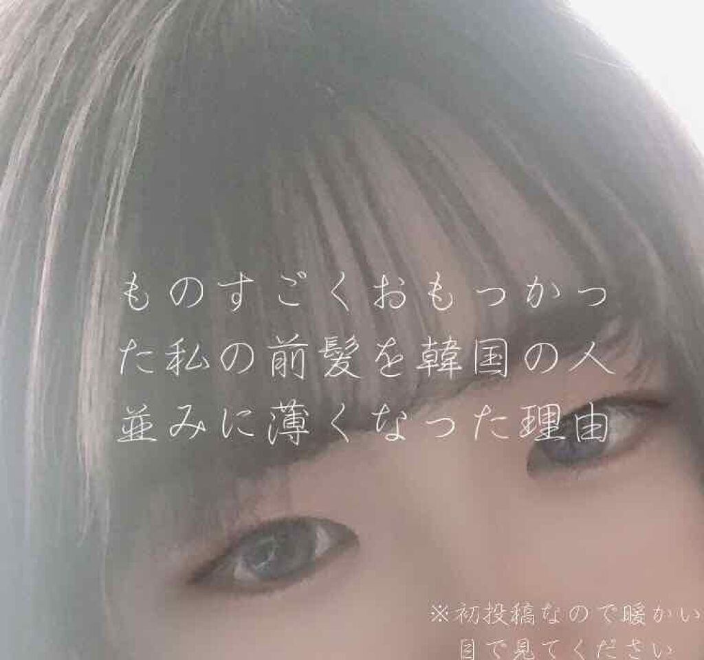 を使ったクチコミ（1枚目）