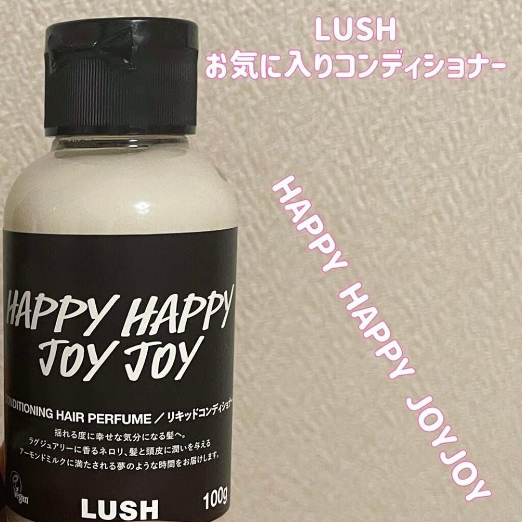 ハッピーハッピージョイジョイ/ラッシュ/シャンプー・コンディショナーを使ったクチコミ(1枚目)