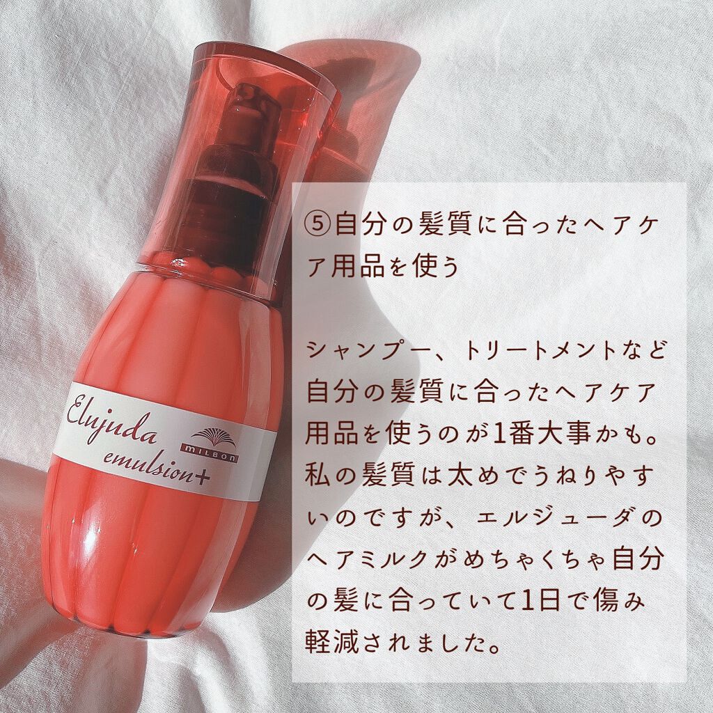 大島椿(ツバキ油)/大島椿/ヘアオイルを使ったクチコミ(6枚目)