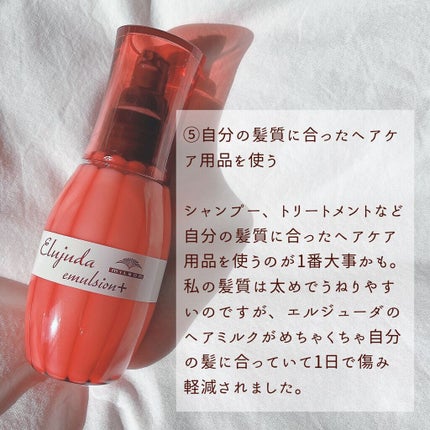 大島椿(ツバキ油)/大島椿/ヘアオイルを使ったクチコミ(6枚目)