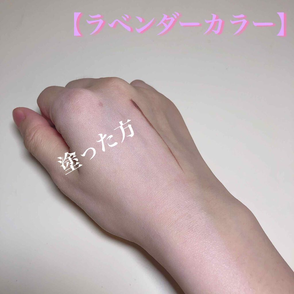 ブライトピュアベース/CandyDoll/化粧下地を使ったクチコミ(3枚目)