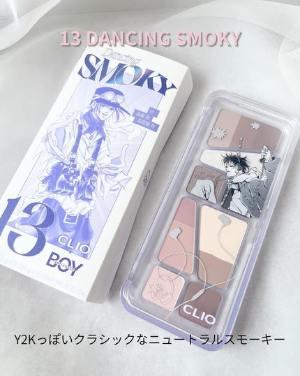 プロ アイ パレット エアー/CLIO/アイシャドウパレットを使ったクチコミ(2枚目)