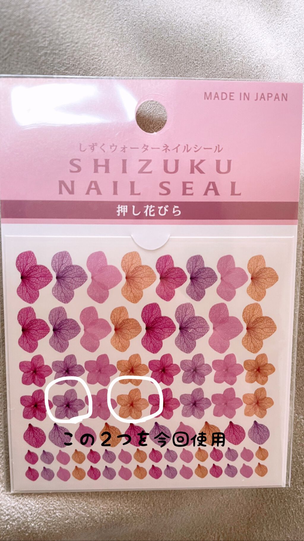 カラフルネイルズ/キャンメイク/マニキュアを使ったクチコミ(4枚目)