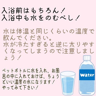 いろはす天然水/日本コカ・コーラ/ドリンクを使ったクチコミ（3枚目）