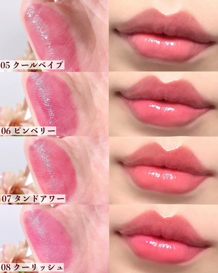 ケアリップチュアル/nuse/口紅を使ったクチコミ(5枚目)