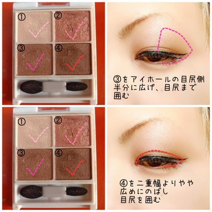 シルキースフレアイズ/キャンメイク/アイシャドウパレットを使ったクチコミ(5枚目)