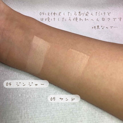 キル カバー ファンウェア クッション エックスピー/CLIO/クッションファンデーションを使ったクチコミ(2枚目)