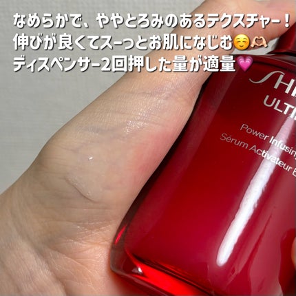 ã¢ã«ãã£ãã¥ãŒã³â¢ ãã¯ã©ã€ãžã³ã° ã»ã©ã /SHISEIDO/çŸå®¹æ¶²ã䜿ã£ãã¯ãã³ãïŒ4æç®ïŒ